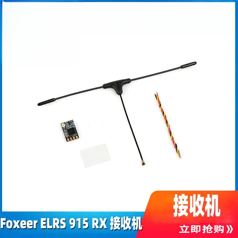 Ricevitore Foxeer ELRS 915 RX 2 pezzi con antenna T, miniatura a lungo raggio 868 MHz