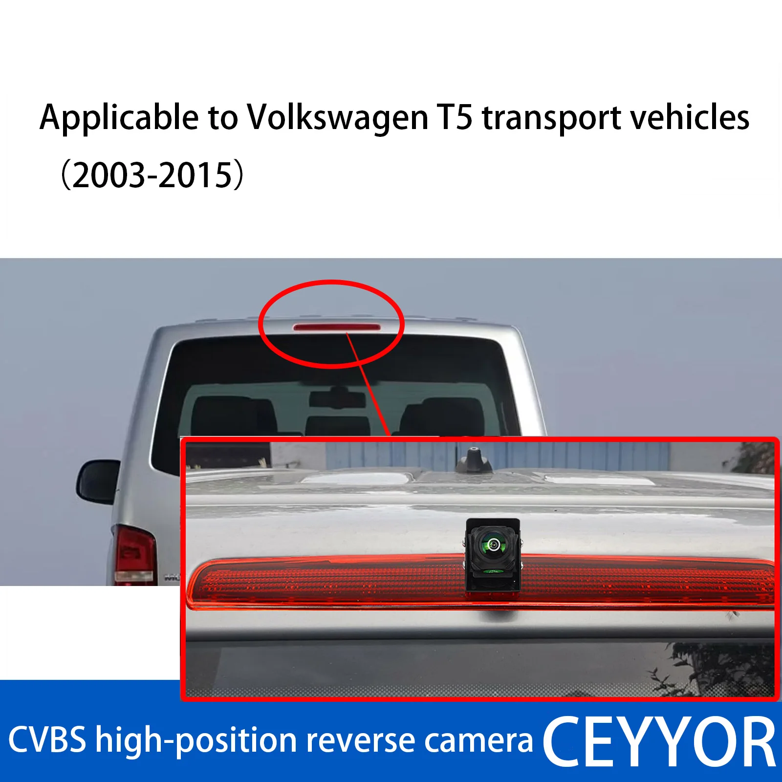 Car brake light rearview camera, of high quality, suitable for Volkswagen T5 transport vehicles (models from 2003 to 2015)