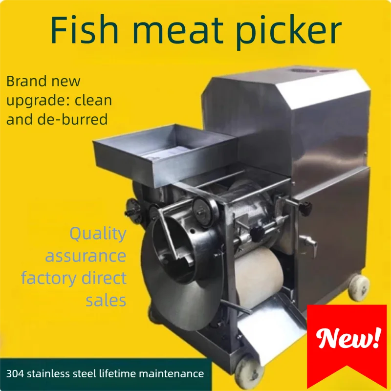 

Коммерческий высокопроизводительный сепаратор для рыбного мяса, автоматический экстрактор для удаления костей из нержавеющей стали для кухни
