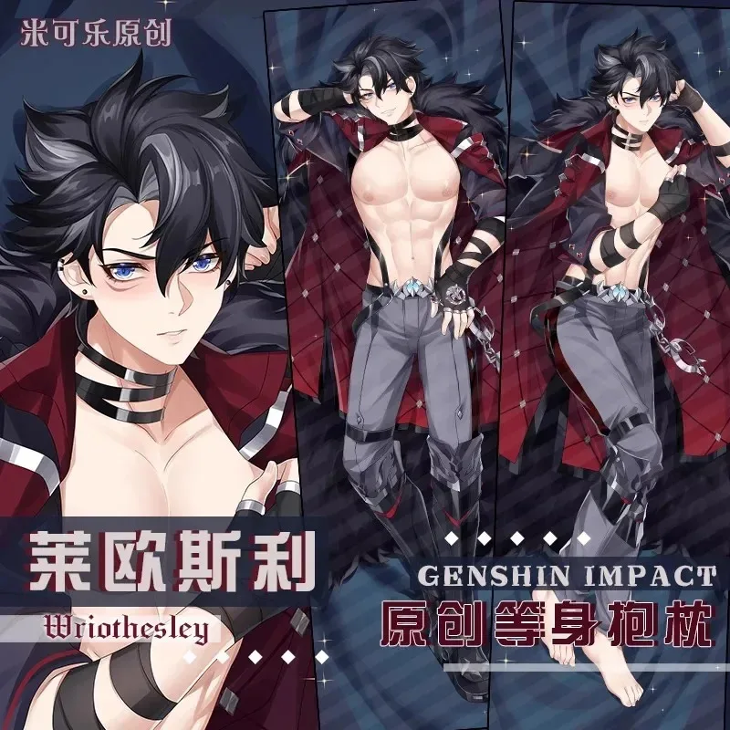 Genshin Impact Wriothesley Cosplay Che abbraccia la federa del corpo Costume di NATALE Wriothesley Lungo 2 lati Lungo abbraccio Copertura Regalo di festa