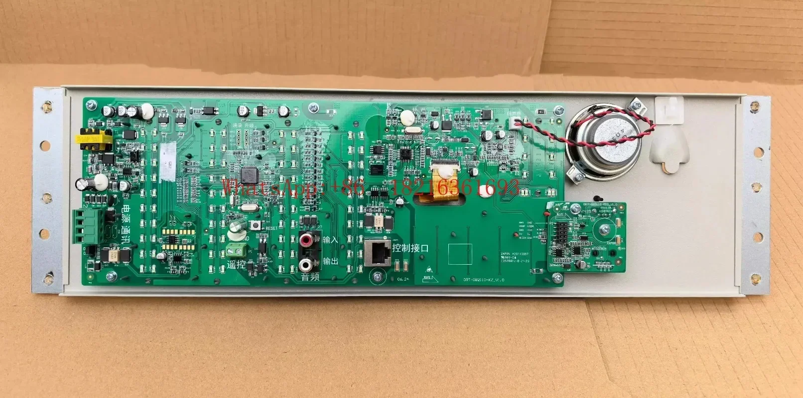Limited Offer GRT-GB11-KZ Bluebird GB2110 Cabinet Style Broadcast Distribution Panel