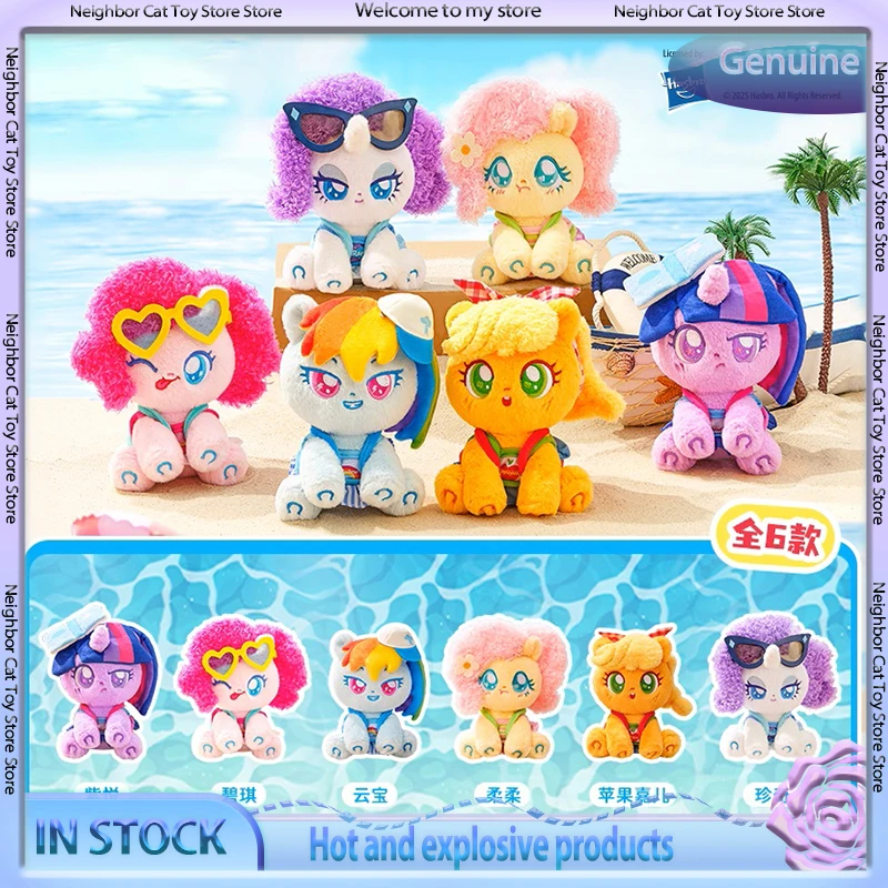 

Новинка в наличии My Little Pony, длинная праздничная серия, слепая коробка, сидящая кукла, милая кукла, съемные аксессуары, украшение для рабочего стола, подарок