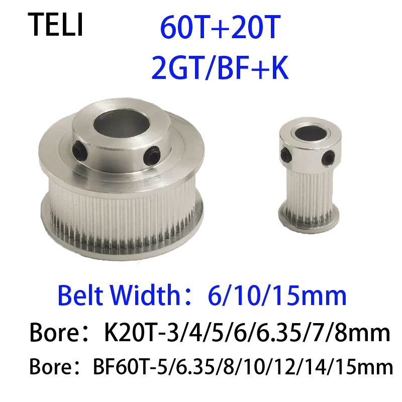 

Gear kit 2GT60T+20T is suitable for bandwidth6/10/15mm