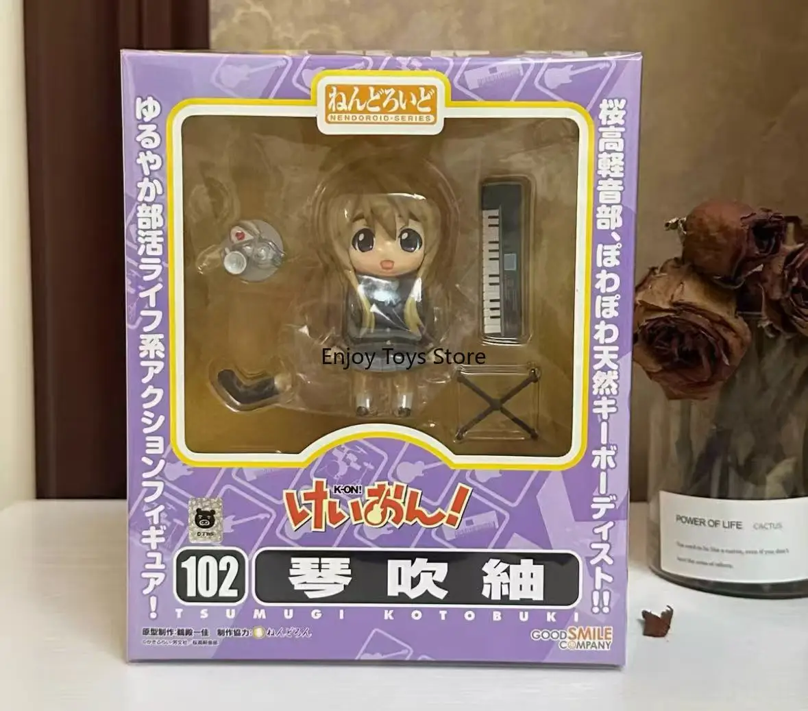 

В наличии: Фигурка GSC Kotobuki Nendoroid Qingyin Girl Q Version