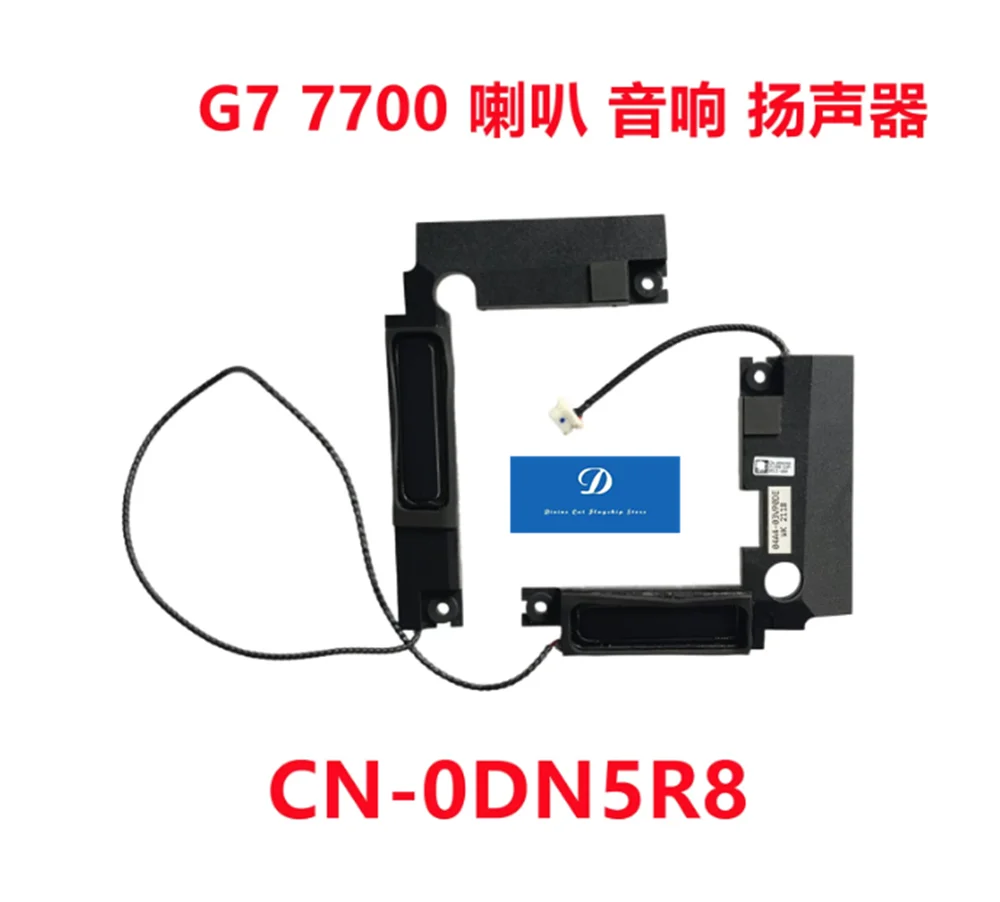 FOR Dell Game Box G7 7700 Speaker 0DN5R8