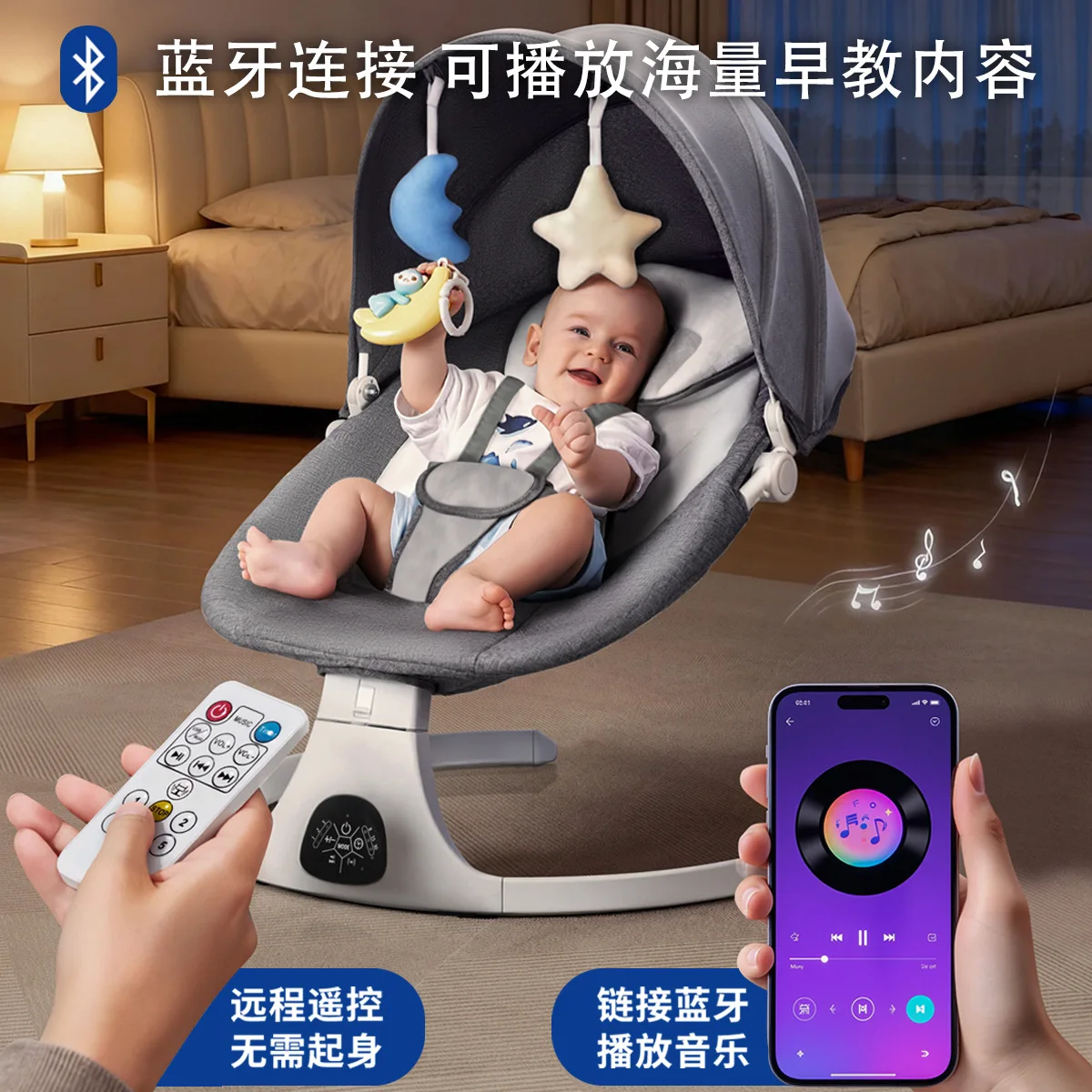 Baby Rocking Chair Multifunctional Electric Cradle Cradle Newborn Intelligent Baby Coaxing Baby Soothing Chair