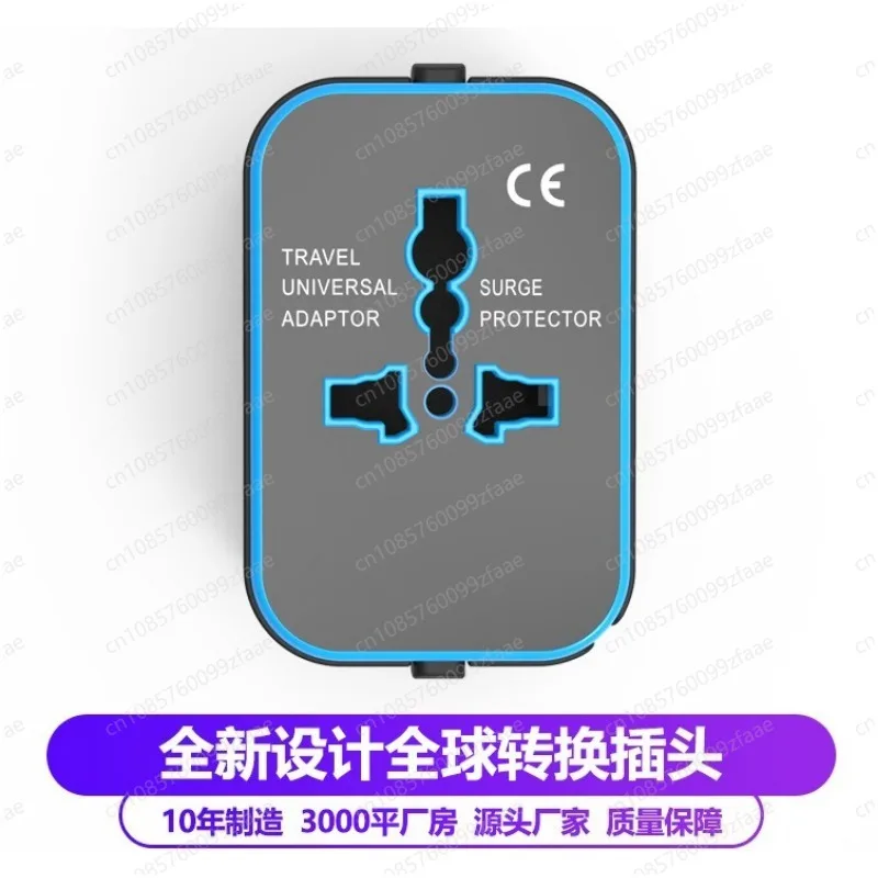 Universal Travel Adapter International Multi Plug Converter Surge Protector For Global Trip Phone Charging