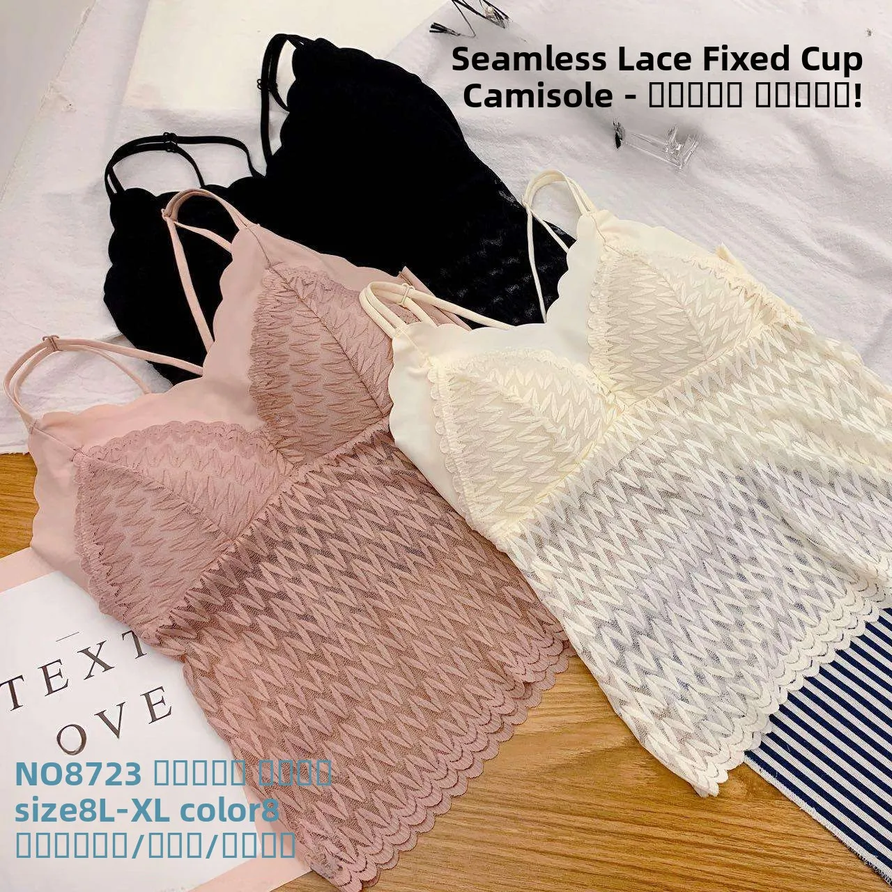 Nueva camiseta sin mangas Sexy de encaje con copa fija, ropa interior larga transpirable fina sin aros para mujer, Material de nailon, sexo Universal