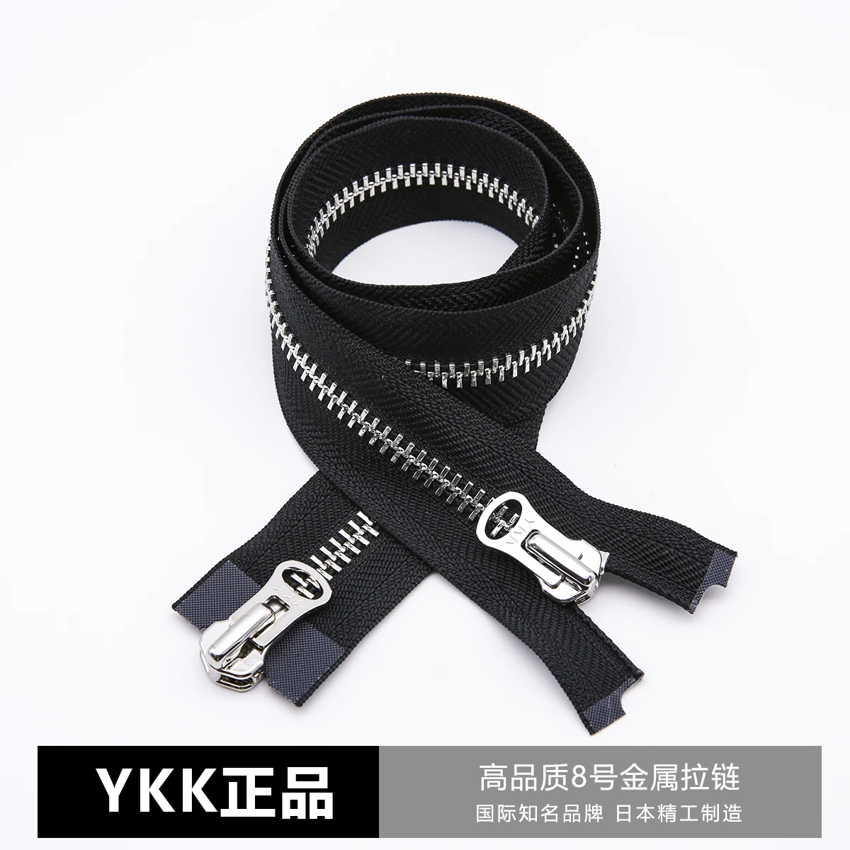 

YKK8 Double Open Tail Metal Copper Zipper Down Jacket 58cm 61cm 63 64 65 80cm 90 cm