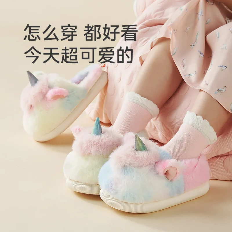 Cheerful Mario baby footwear for girls children Slippers kids shoes home warm winter cartoon cute