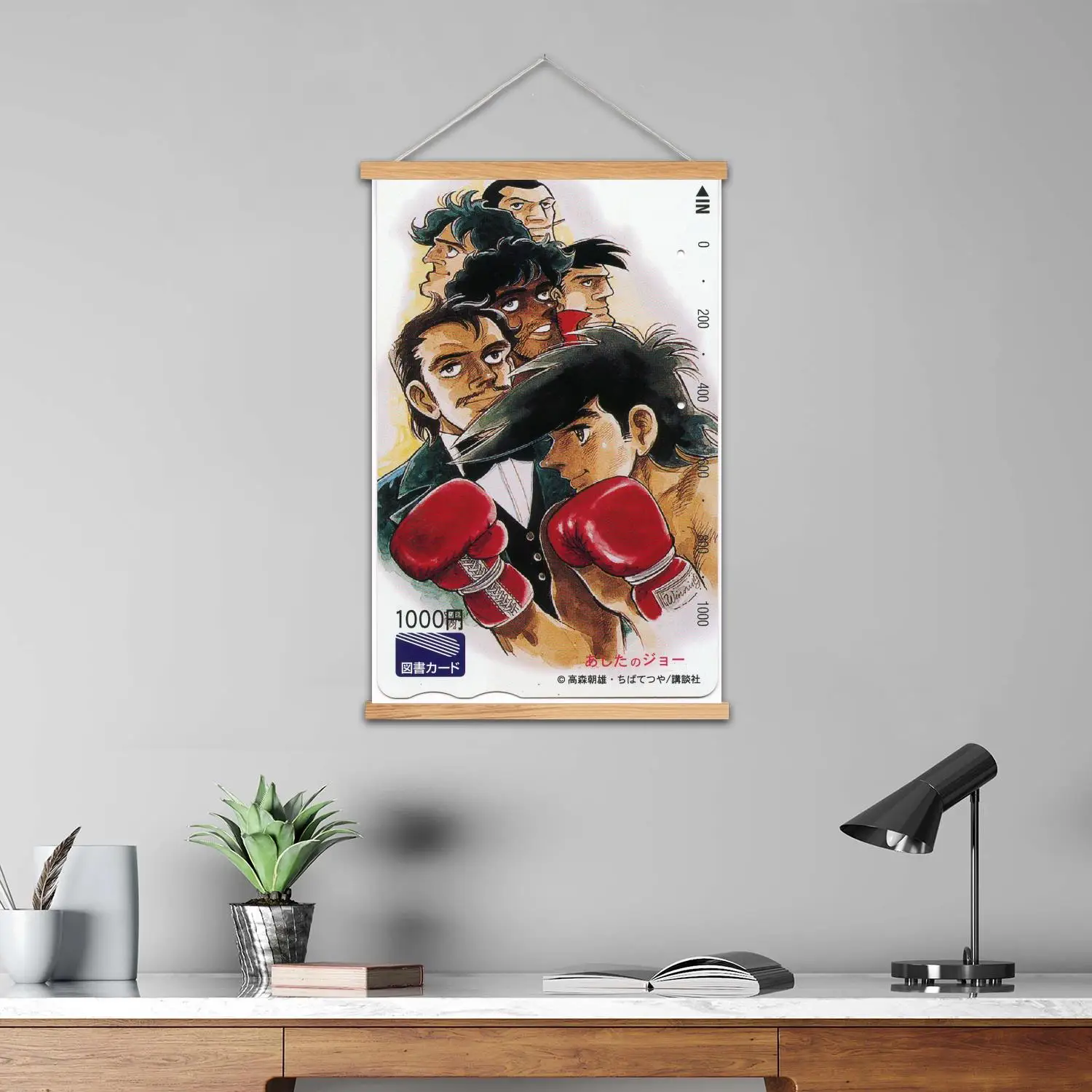 ashita wa docchi da  Framed Wall Painting Canvas Art Poster, Wall Art  Modern Family Bedroom Decor Posters,Decorative painting