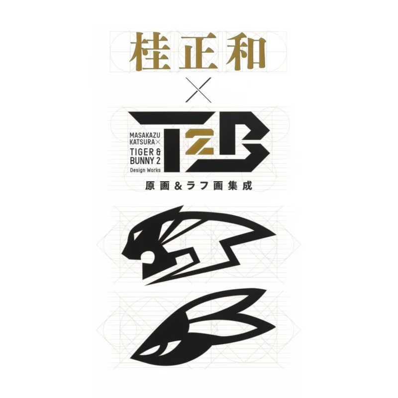 

Masakazu Katsura TIGER BUNNY 2 GUI Zhenghe Shueisha 9784087927733 Книга