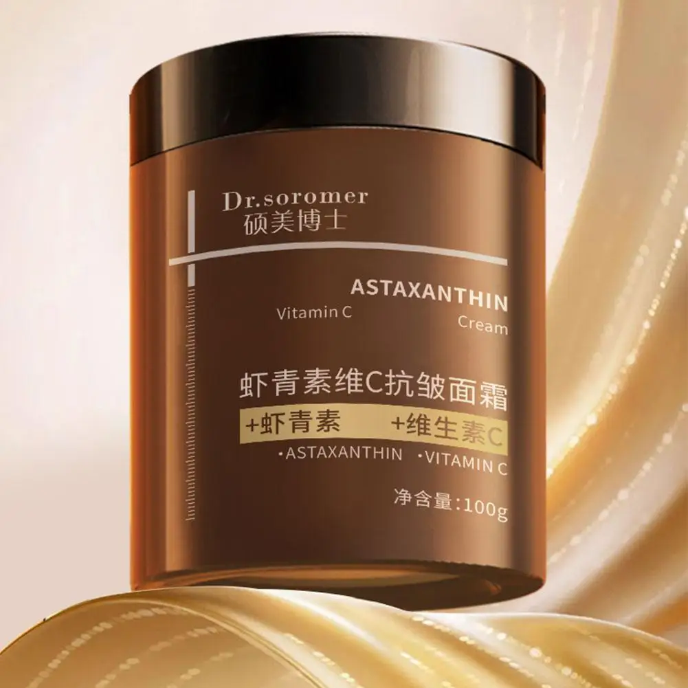 Astaxanthin Moisturizer Facial Cream Anti Aging Anti-Wrinkle Reduce Fine Lines Dryness Antioxidant Nourishing Firming Face Cream