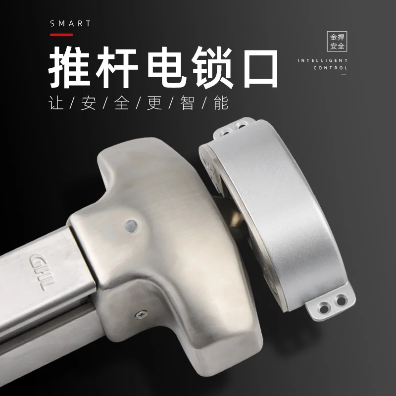 Special electric control lock for electric lock port, fire linkage intelligent access control accessories