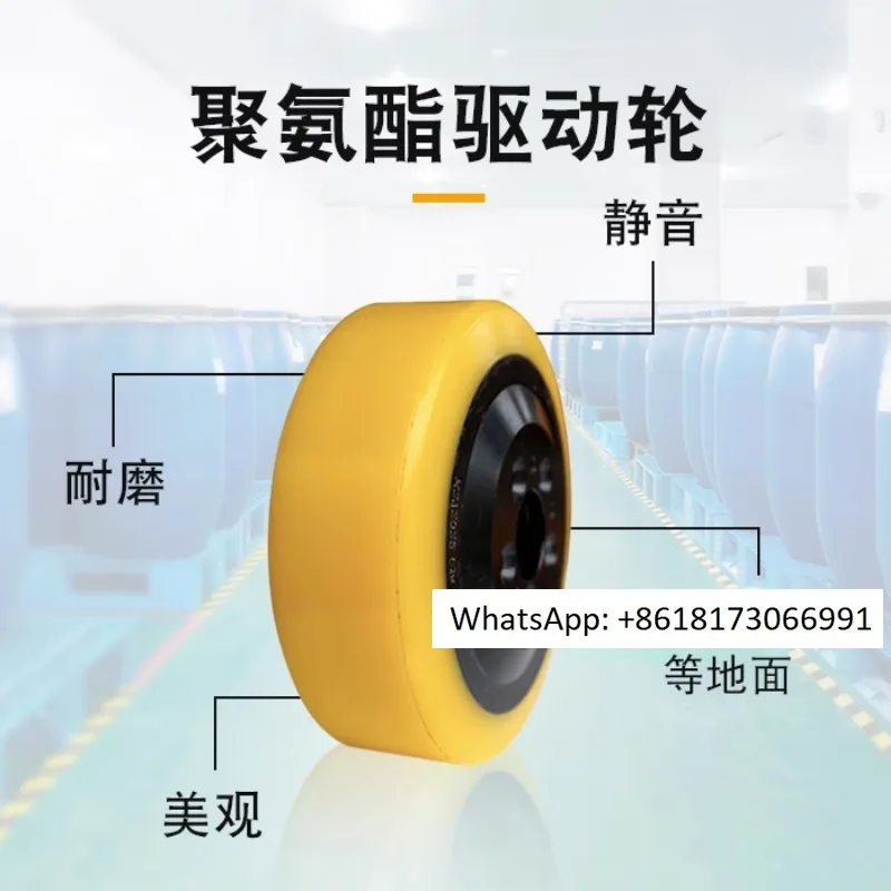 Zhongli Electric Hydraulic Forklift Drive Wheel Heli Norihang Forklift Lifting and Handling Truck Earth Bull Wheel Accessories