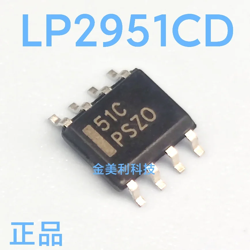 HAT1020R  LP2951CDR (51C)  MC33078DR (33078)  MC34151DR2G (34151)  Authentic chip :SOIC-8