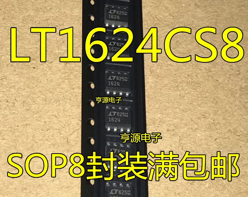 

(10 шт./лот) LT1624 LT1624CS8IC SOP-8