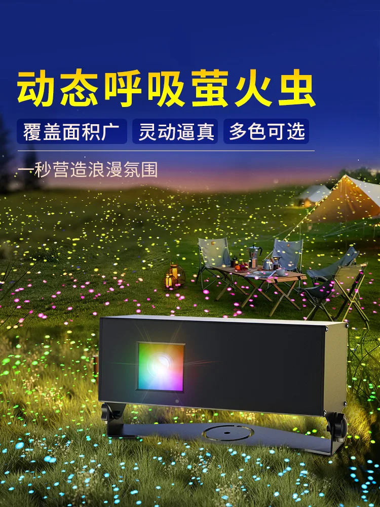Dynamic Firefly Projection Outdoor Courtyard Bar Atmosphere Scenic Park Lawn