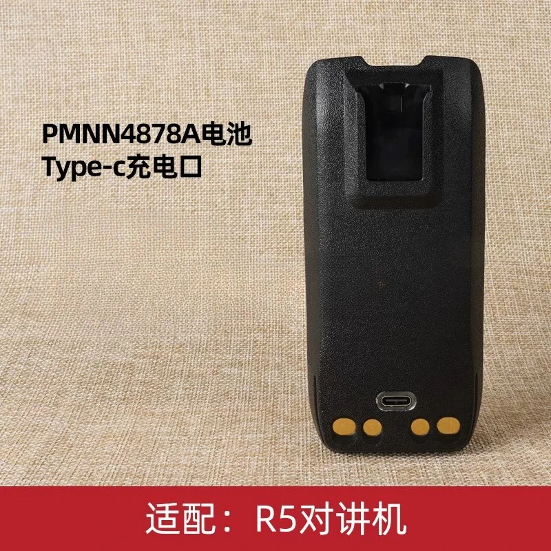 ，。for Motorola R5 walkie-talkie battery, thickened lithium battery PMNN4878A type-c charging port，。