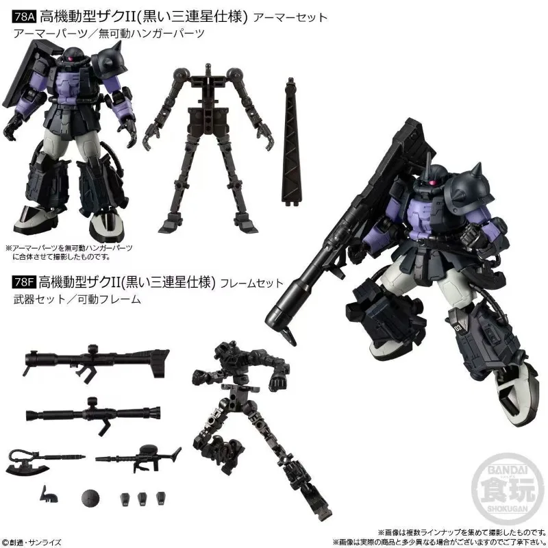 Bandai Original Gundam Shokugan Toys G FRAME FA 08/07 Assembly
