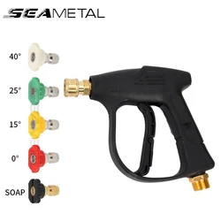 SEAMETAl Car Wash Water Gun High Pressure Washer Gun Aluminum Core Quick Connector Five Color Fan Shaped Nozzles Car Washing Gun