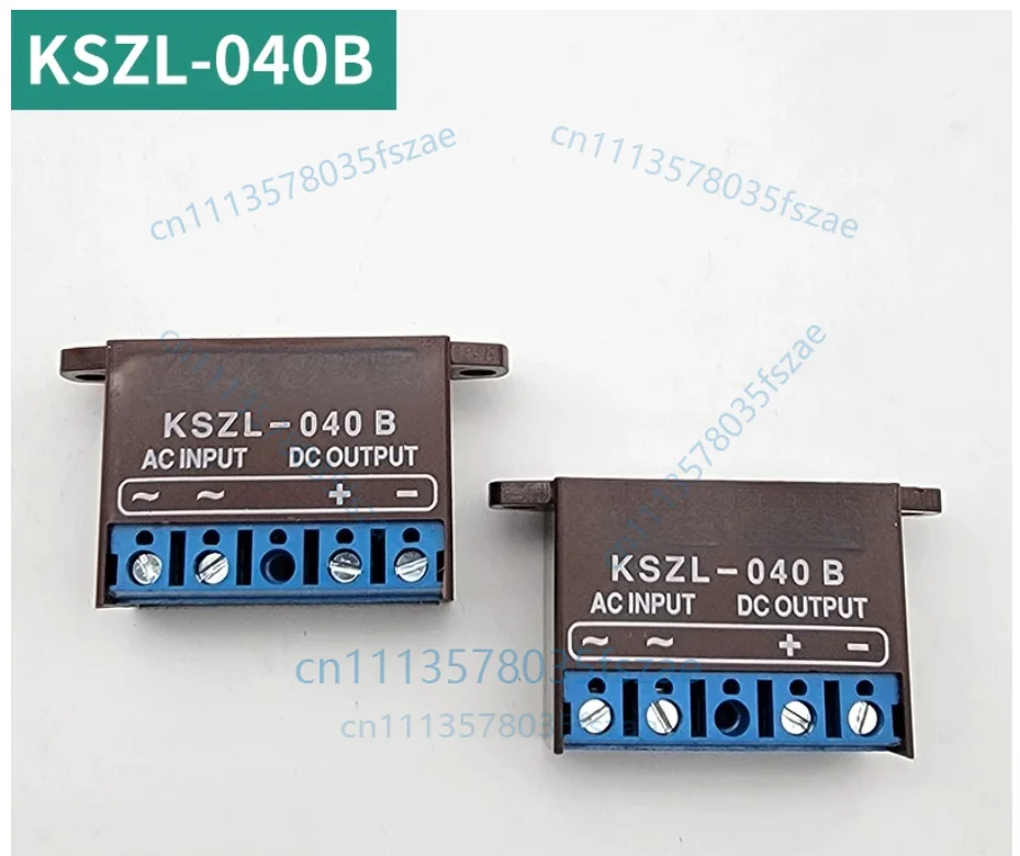 Accessories 1 pcs electromagnetic brake rectifier kszl-040b commutator