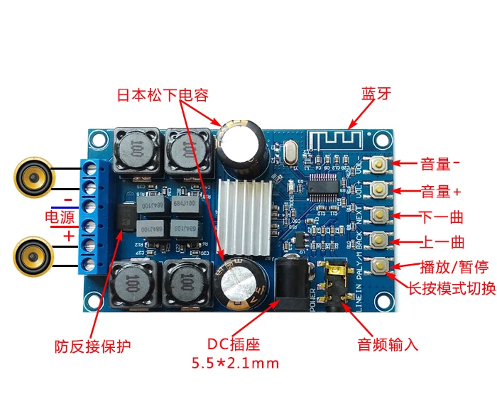 Módulo de placa amplificadora de potencia Digital compatible con Bluetooth, doble pista, 50 w * 2, Audio con carcasa sin sonido POP Diy