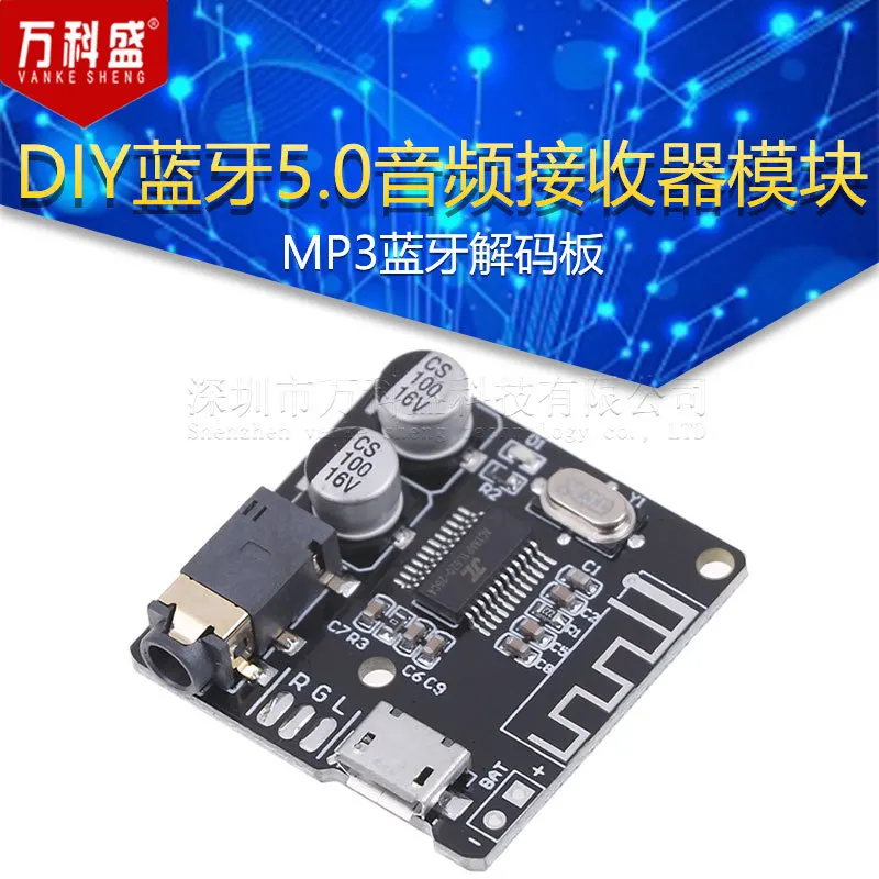 Bluetooth Audio Receiver Module DIY MP3 Decoder Board Car Speaker Amplifier Board Bluetooth 5.1 4.1 Module Wireless Audio