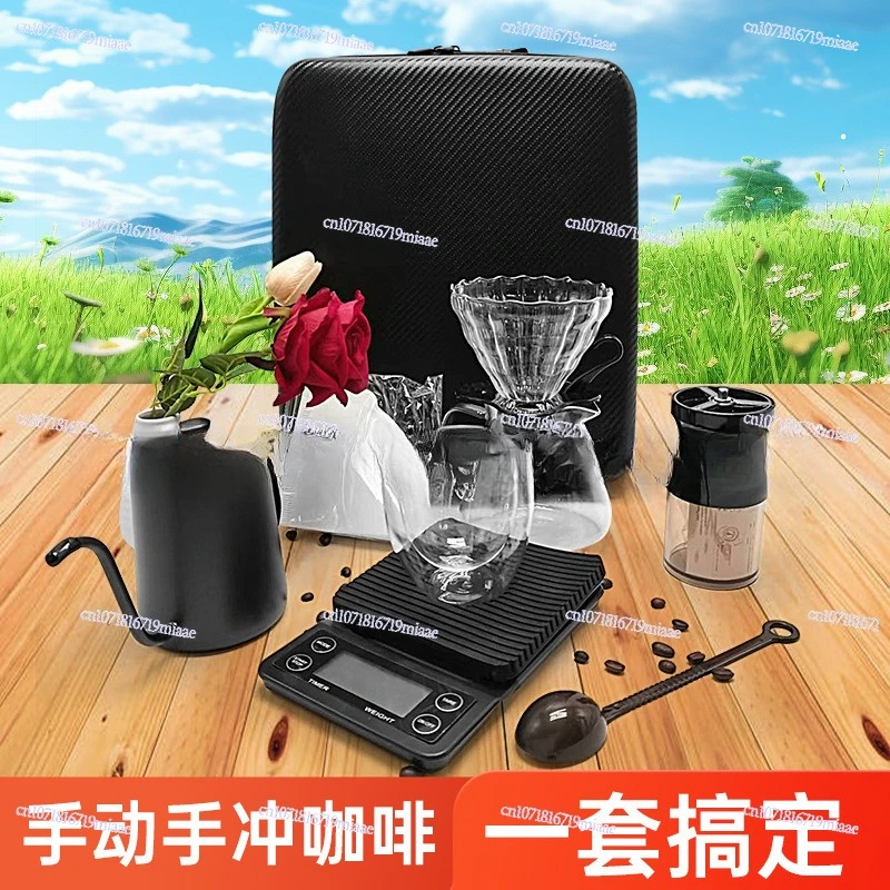 Hand brewed coffee set Travel home Portable hand-ground coffee machine Hand brewed pot Exquisite coffee set Gifts