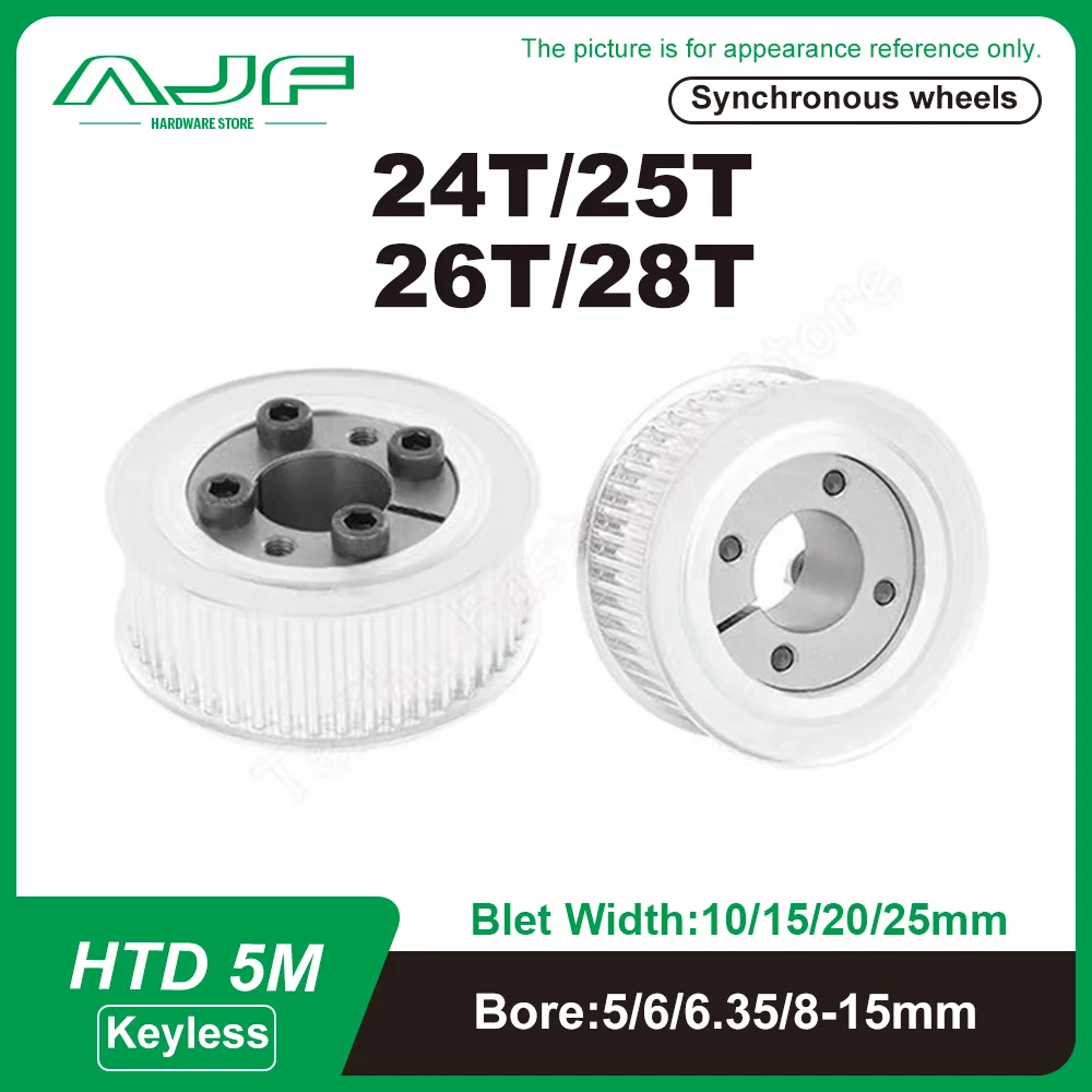 HTD5M 24T 25T 26T 28Teeth Keyless Bushing Timing Pulley HTD 5M Expansion Sleeve Synchronous Wheel for Belt Width 10/15/20/25mm