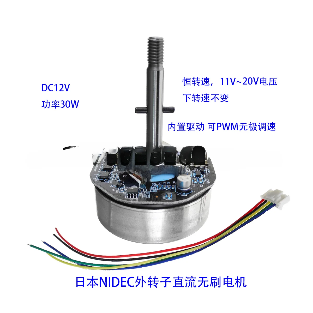 Per 12V Nidec Motore Brushless Rotore Esterno 48F704P840 Ventola DC Motore a Frequenza Variabile PWM Velocità Regolabile