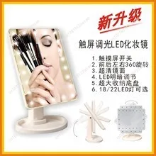 Smart LED Vanity Mirror – 180° Adjustable with Touch Control, 3-Color Dimmable Lights, USB Charging & Storage Space）