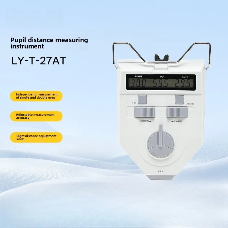 LY-T-27AT Glasses Optometry Equipment, Eye Pupil Distance Meter Pupil Distance Measurement Ruler PD Meter Pupil Distance Meter