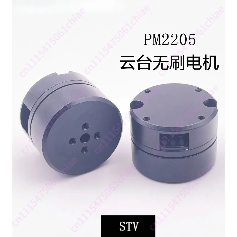 GB/PM2205 PTZ Brushless Motor Code Disk Small 12V Pod Micro Single Motor Encoder Motor