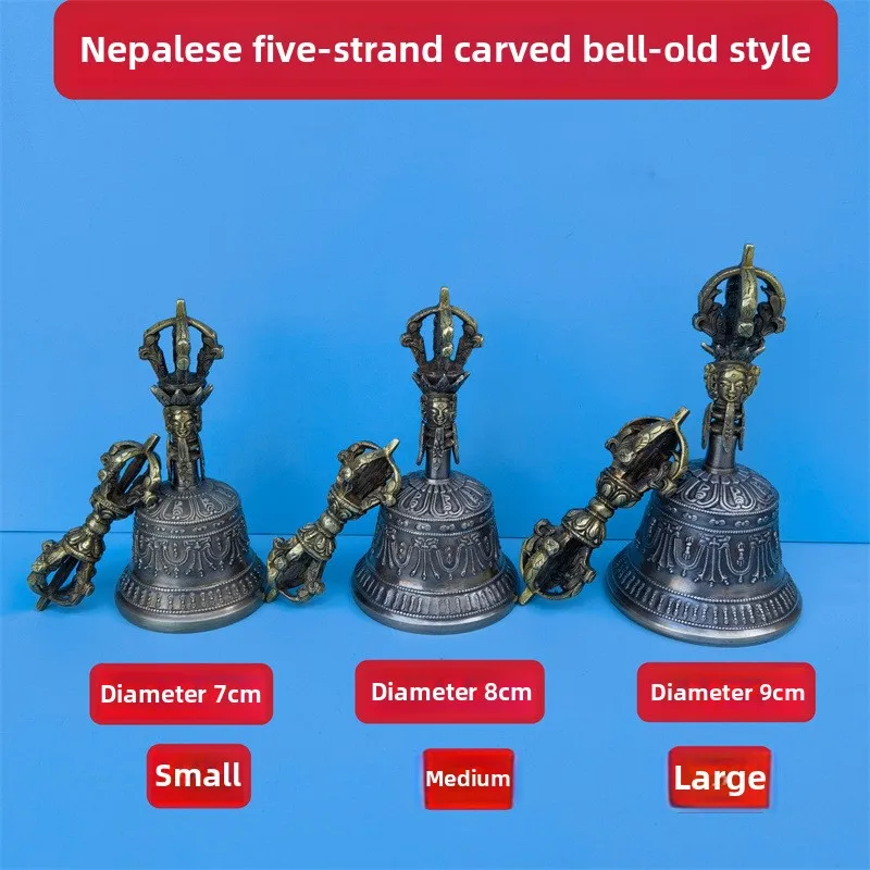 

Nepal Five Strands Engraved Bell Ancient Style Loud Clear Sound Bronze Bell Small Medium Large