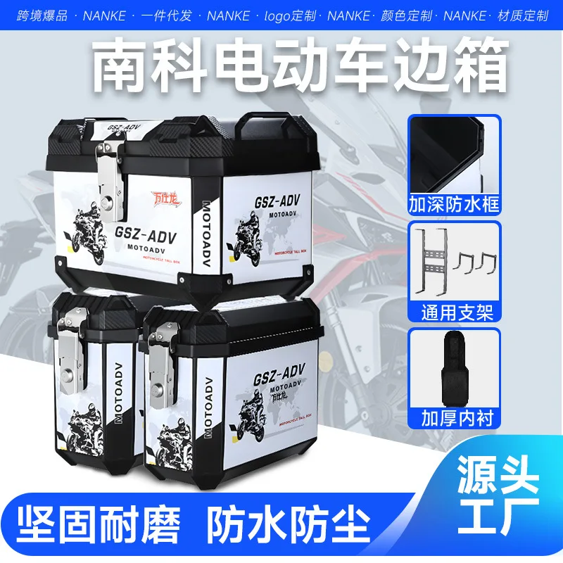 25L Motorcycle Side Panniers Pair, Waterproof PP Hard Saddlebag Set with Universal Mount Bracket, Thick Lining and Shock
