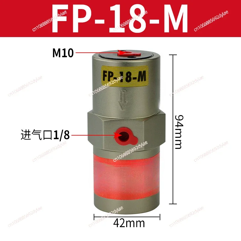 FP-18-M 1/8 Inch Piston Pneumatic Vibrator Oscillator Pneumatic Hammer Feeder Oscillation