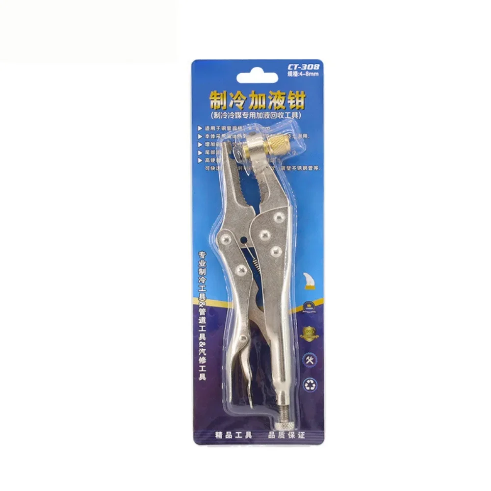 2025 New Manual Hydraulic Pliers CT-308 With Adjustable Force, 4-8mm Grip, Refrigeration Recovery Tool For Technicians