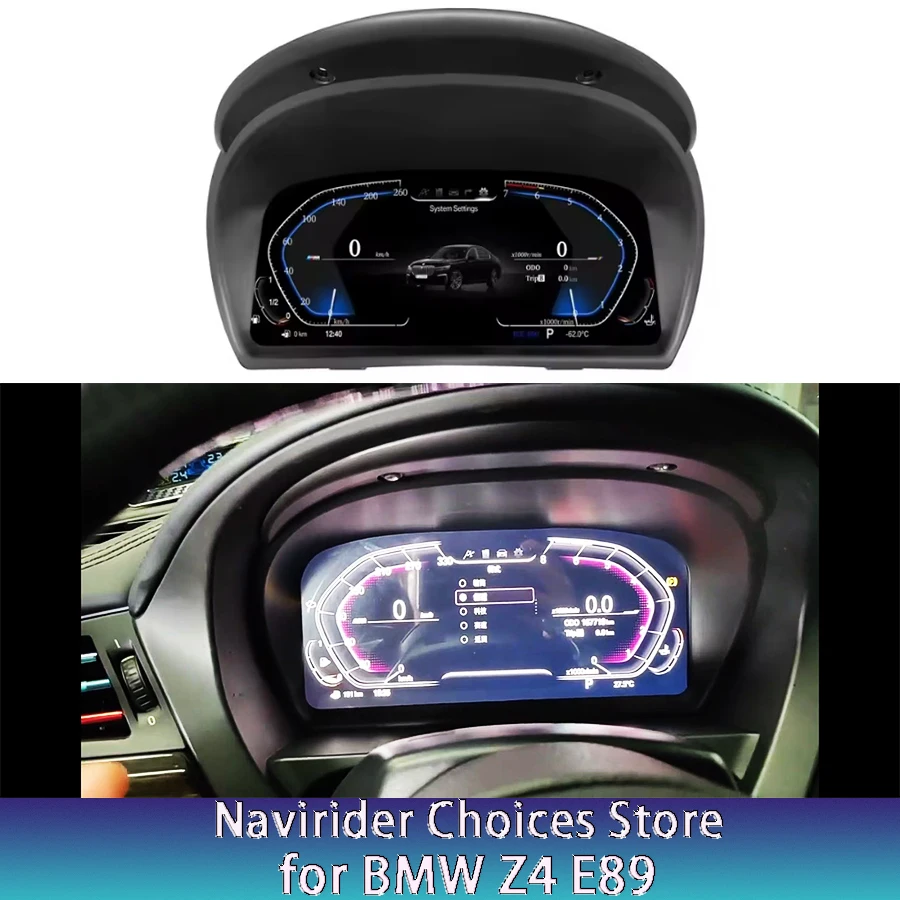 12.3inch Dashboard Panel Linux System For BMW Z4 E89 2009-2016 12.3inch LCD  Digital  Speedometer Virtual Cockpit Instrument