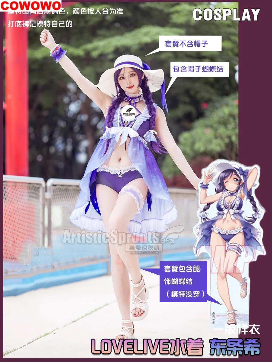 

Lovelive Tojo Nozomi Swimsuit Women Hit The Song Costume Cosplay Costume Cos Game Anime Party Uniform Hallowen Play Role Clothes