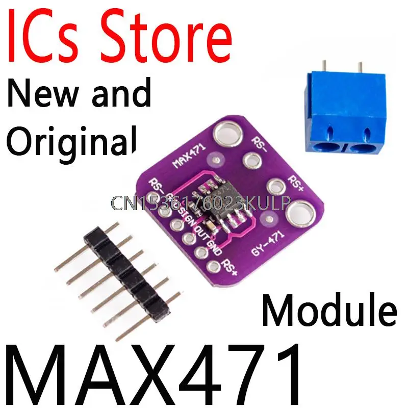 GY-471 3A Range Cur… - image