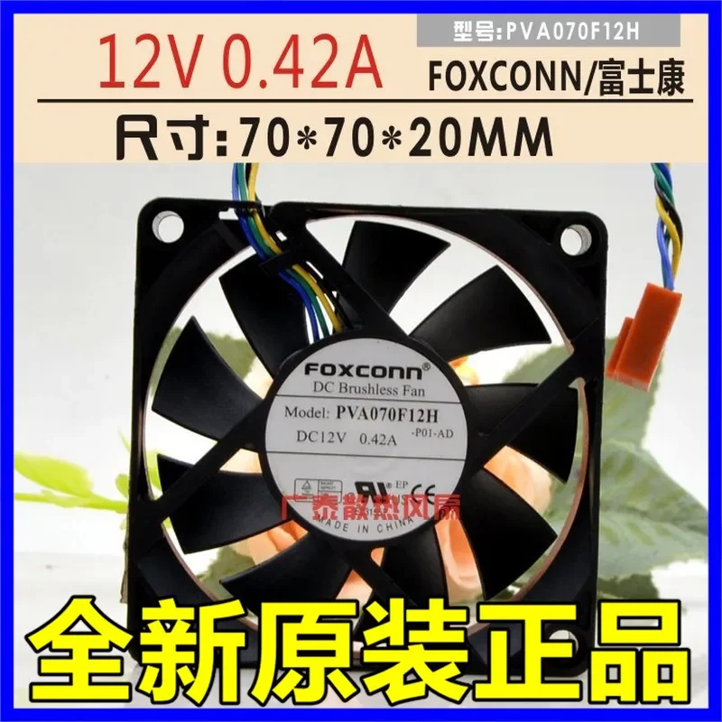 for Foxconn 7020 4-wire PVA070F12H-P01-AD 12V 0.42A 7CM Cooling Fan