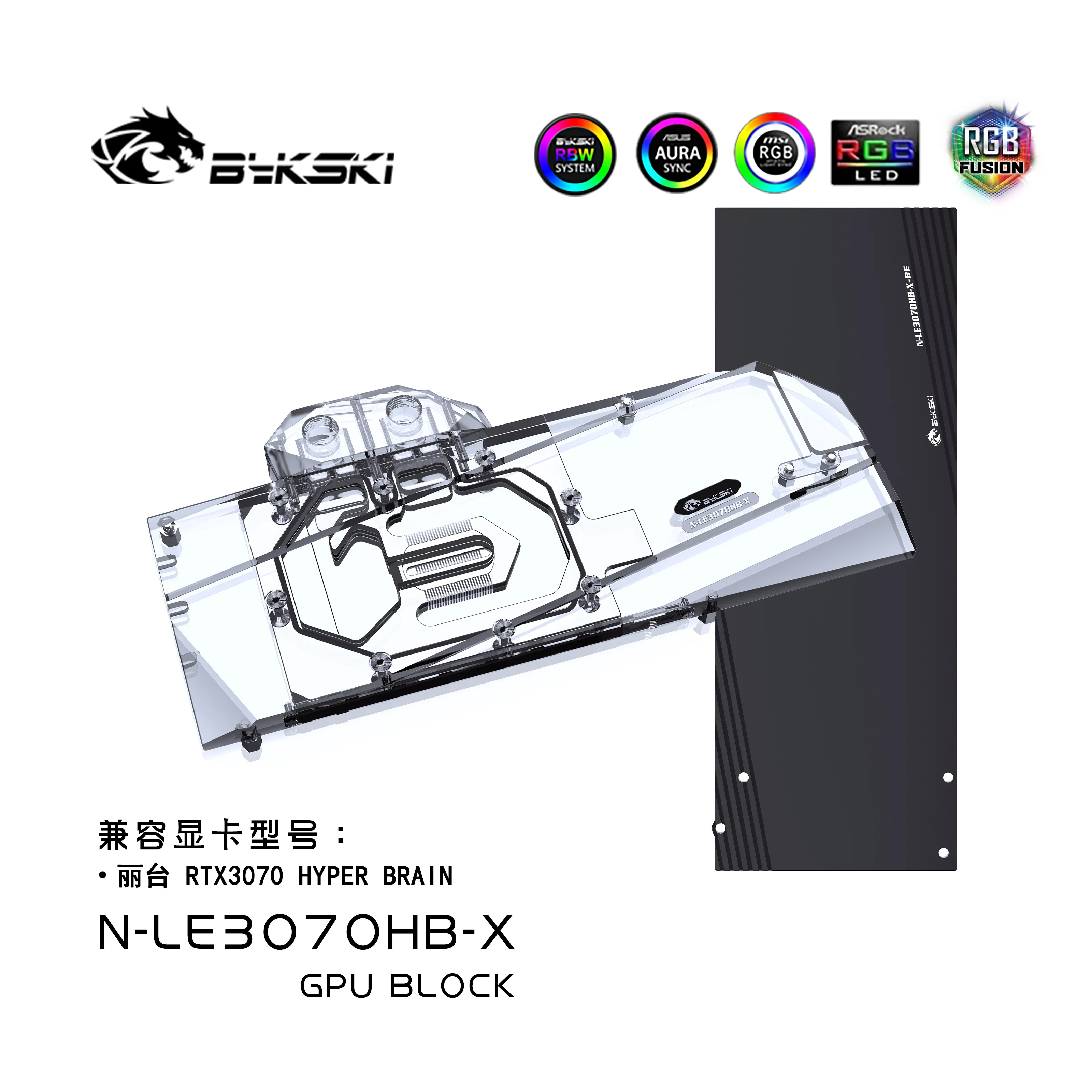 Bykski Water Block Use for LeadTek GeForce RTX3070 HYPER BRAIN Video/ GPU Card / Thickened Copper Plate / N-LE3070HB-X