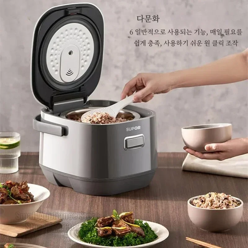 SUPOR 2L Electric Smart Cooker Multifunctional Adjustable Rice Cooker For 1-4 People Kitchen Appliances Stainless Steel Liner