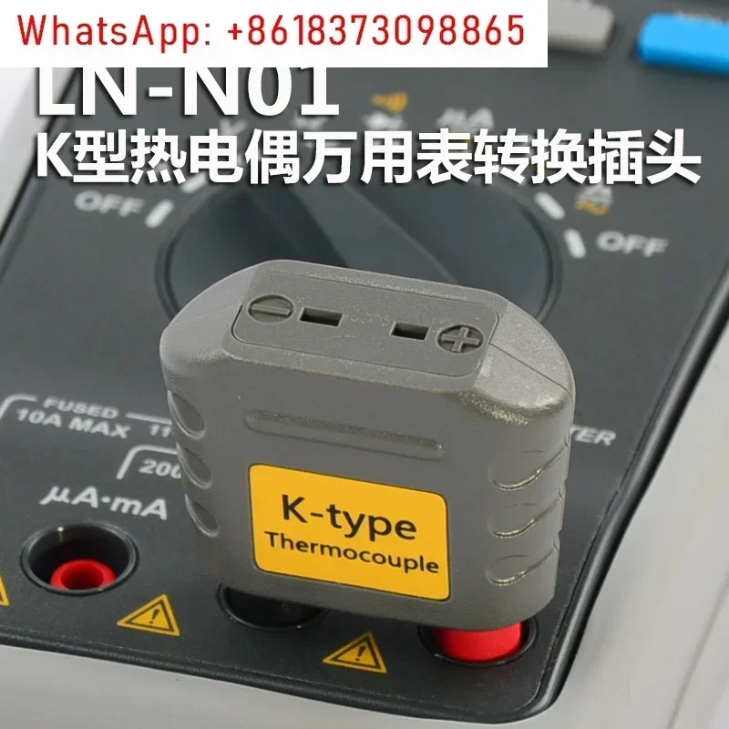 LN-N01 Multimeter Temperature Conversion Plug K-type thermocouple conversion socket measurement adapter