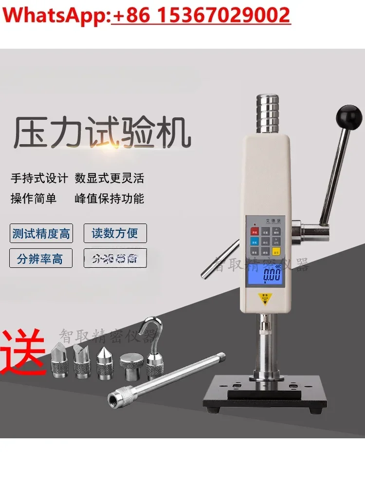 Hpa Pressure Testin…