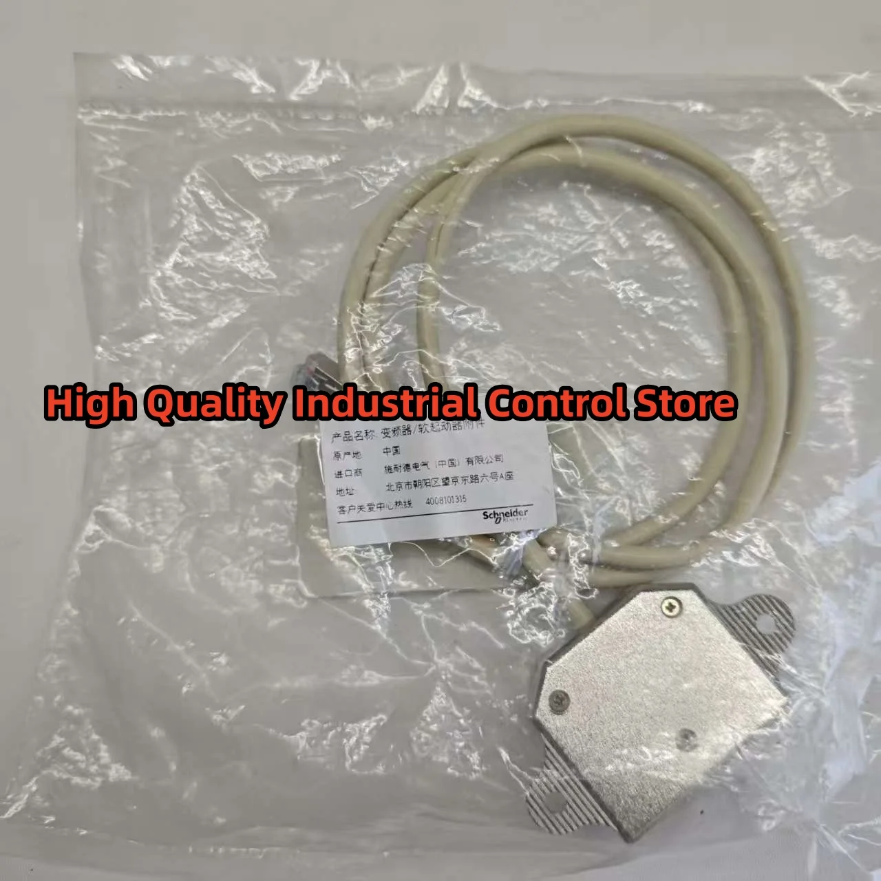 Neu im Karton VW3A8306TF10 Altivar Modbus