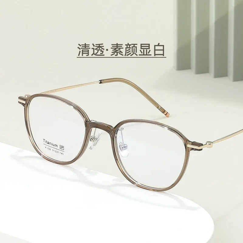 New TR Eyeglass Frame With Prescription Glasses For Men And Women, Pure Titanium Legs, Versatile Round Frame