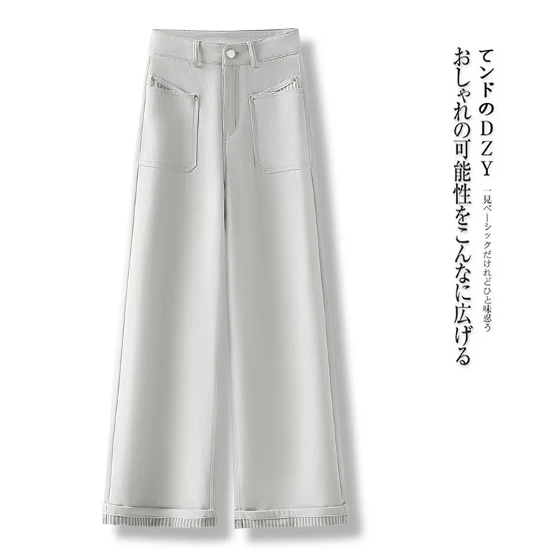 

White Striped Wide-Leg Pants Autumn Casual Slimming Loose High-End Feel Draped Nine-Point Straight Pants