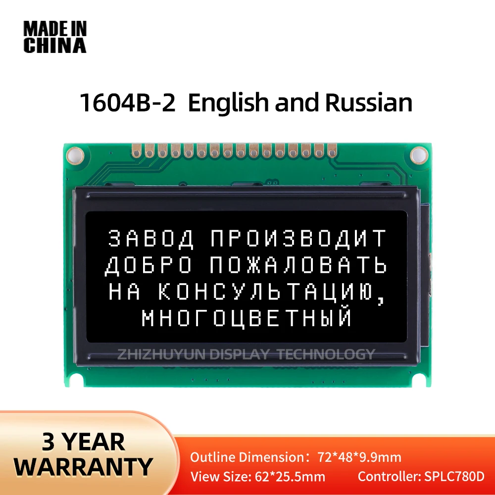 Export Quality 1604B-2 Industrial Control Computer LCD Display BTN Black Film English Russian 16PIN Standard Interface